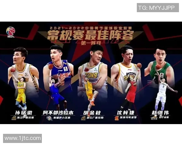 新赛季打分榜出炉，赵继伟荣登榜首