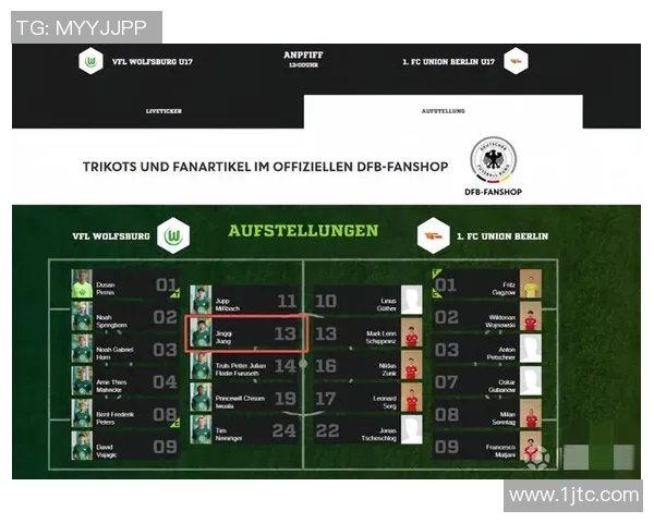 沃尔夫斯堡连胜助力上升势头继续领跑德甲积分榜