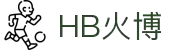 hb火博·(home)