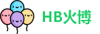 HB火博网址